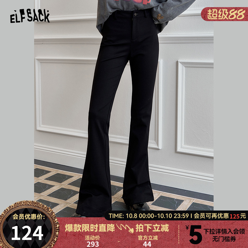 妖精的口袋黑色弹力微喇牛仔裤女2025年秋季新款修身显瘦气质裤子