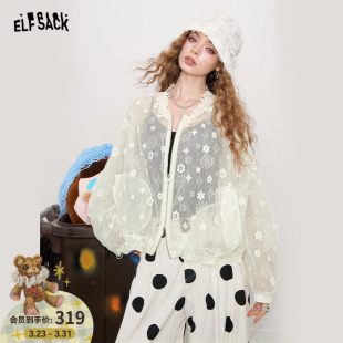 轻薄透气空调衫 妖精 口袋白色蕾丝提花镂空外套女2026年春夏新款