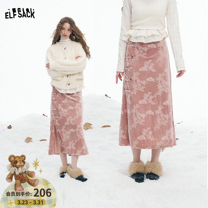 妖精的口袋新中式粉色丝绒半身裙女2026年冬季新款国风中长款裙子