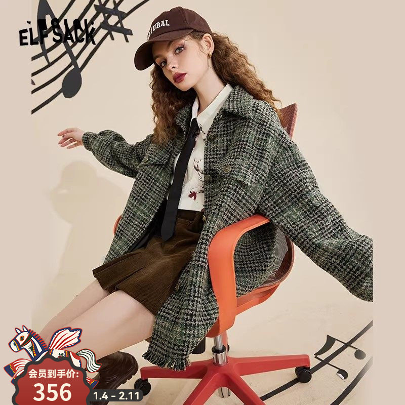 妖精的口袋粗花呢绿色小香风外套女2025年冬季新款千金风新年战袍