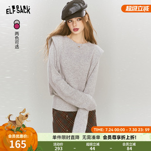 妖精 气质软糯内搭上衣 口袋高级感灰色垫肩毛衣女2025年春季 新款