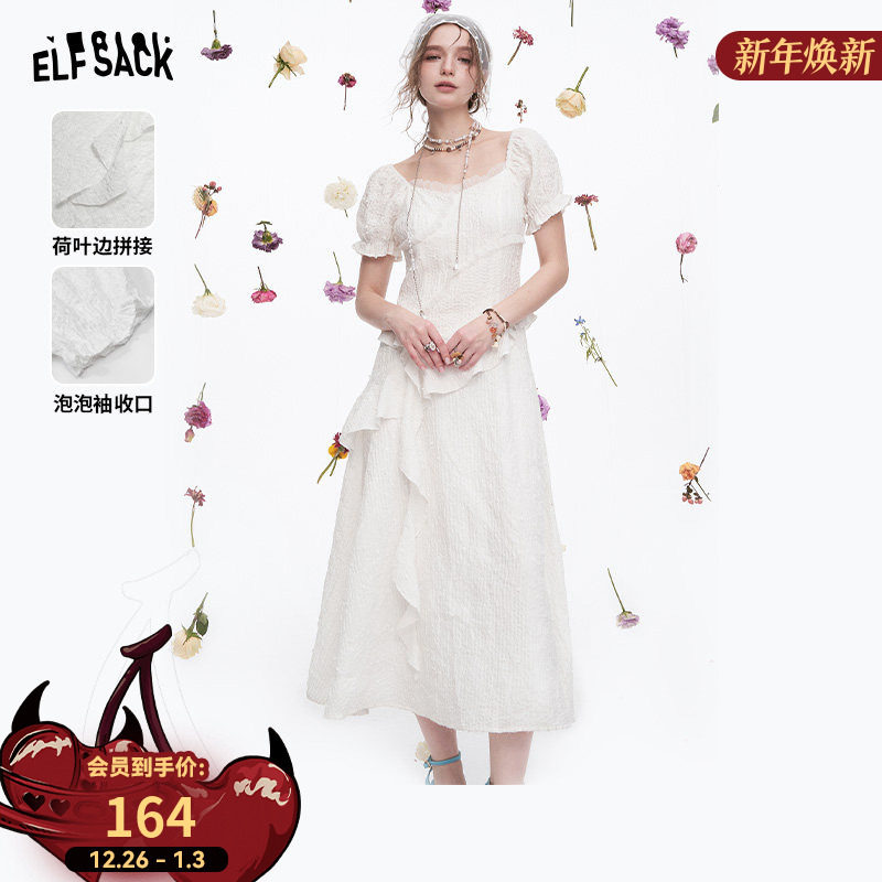 妖精的口袋法式泡泡袖白色连衣裙女2025夏新款荷叶边度假仙女裙子