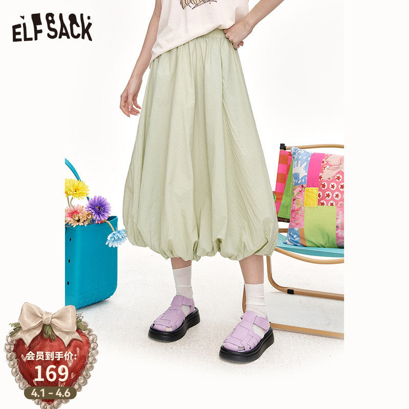 【花苞裙】妖精的口袋高腰半身裙女2026夏新款户外穿搭运动长裙子