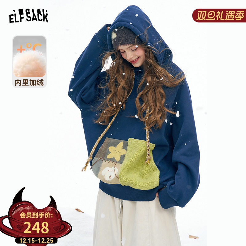 妖精的口袋刺绣拼接连帽加绒卫衣女2025年冬季新款慵懒风宽松上衣