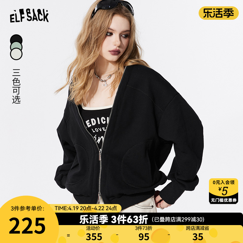 妖精的口袋卫衣开衫短款外套女2024早春新款设计感小个子宽松上衣