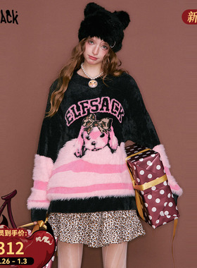 妖精的口袋毛绒绒小狗粉色厚毛衣女2025年冬季新款仿貂毛新年穿搭