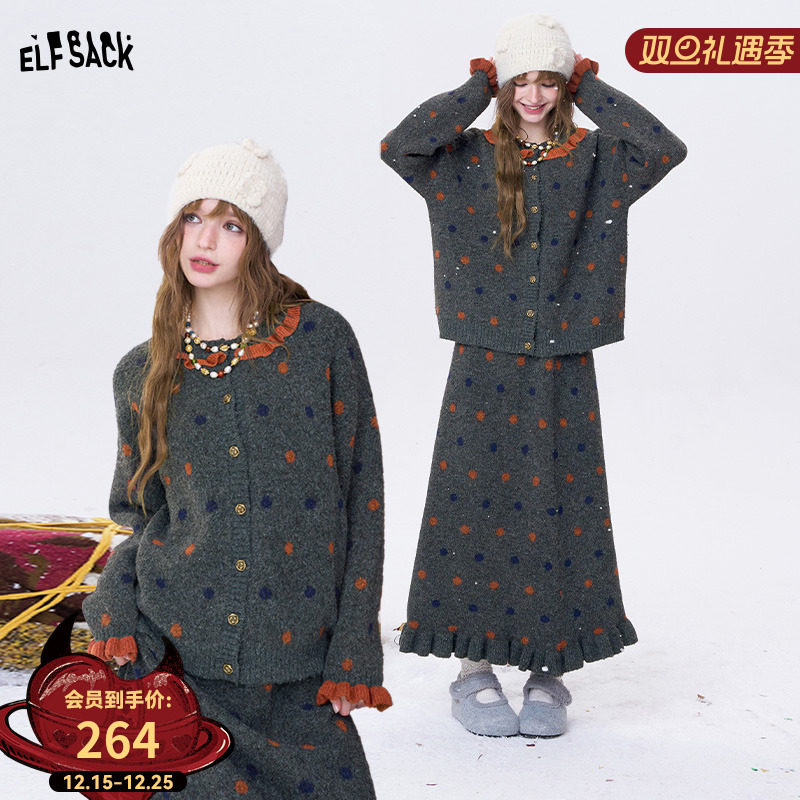 妖精的口袋趣味波点针织开衫半身裙两件套装女2025年冬季新款休闲