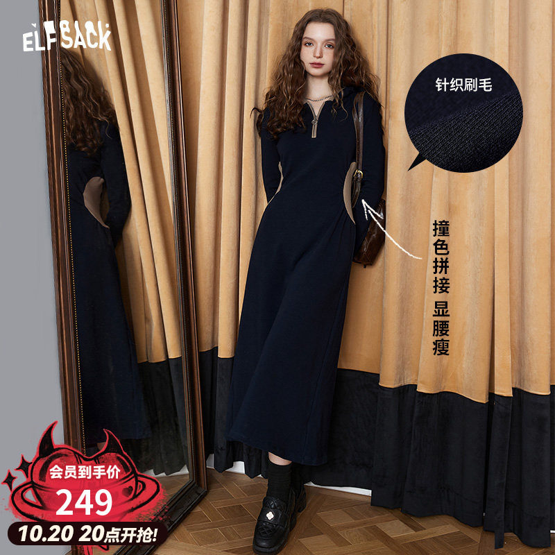 妖精的口袋撞色拼接Polo领针织连衣裙女2026早秋新款内搭修身裙子