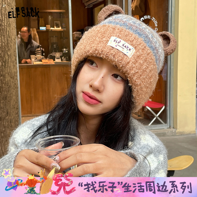 妖精的口袋可爱耳朵毛绒绒帽子