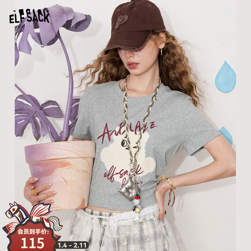 妖精的口袋灰色印花正肩短袖t恤女2025夏季新款修身显瘦休闲上衣