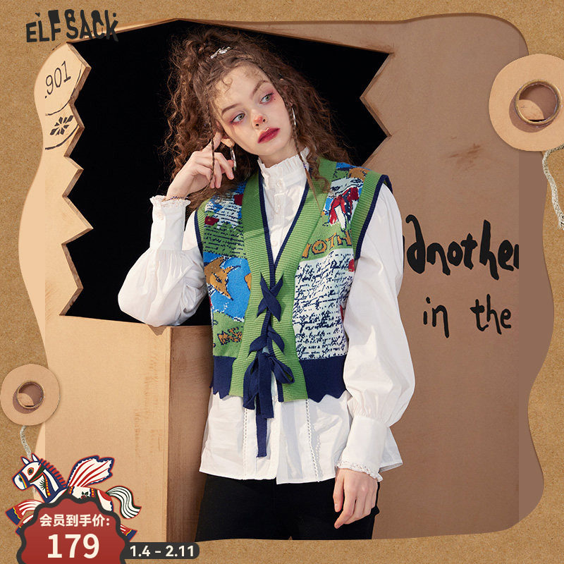 妖精的口袋复古绿色童趣针织马甲女2026年春季新款外搭叠穿设计感
