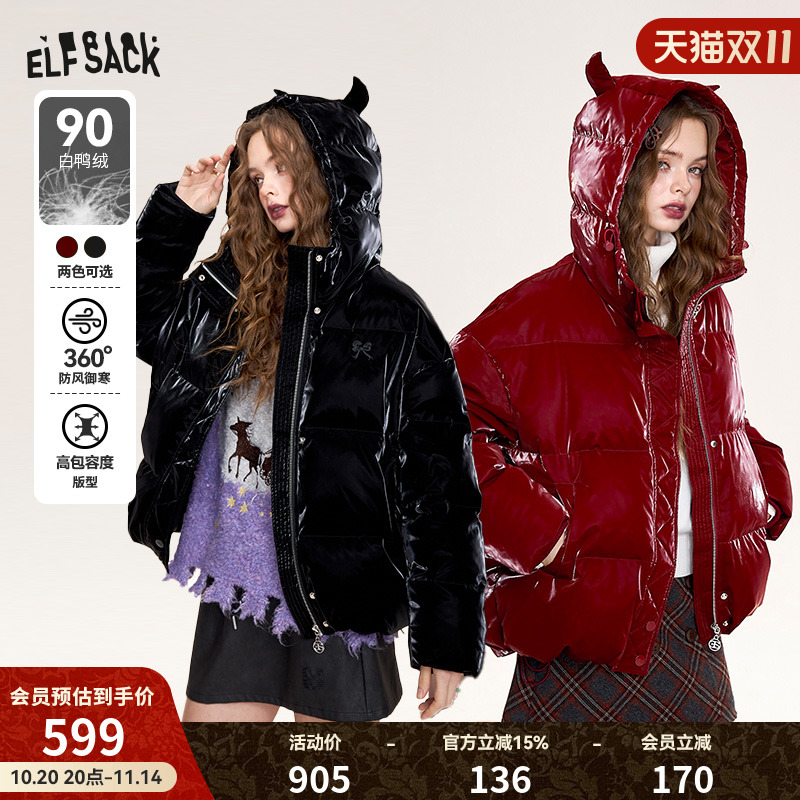 妖精的口袋【小恶魔】羽绒服