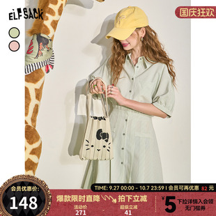 妖精 連衣裙女2025年夏季 新款 顯瘦氣質休閑裙子 口袋條紋收腰襯衫