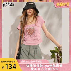 妖精的口袋草莓粉色印花短袖t恤