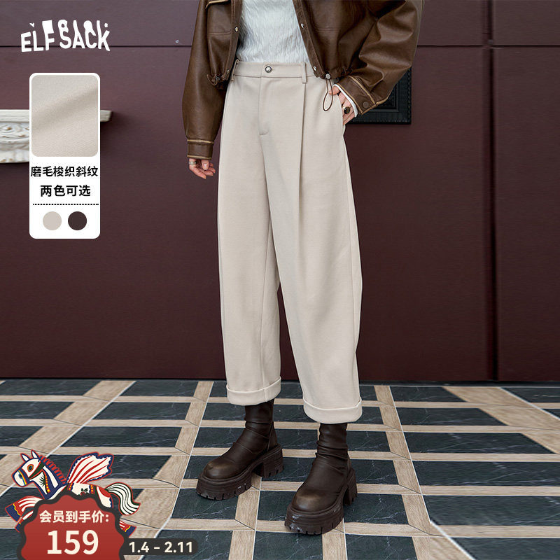 妖精的口袋高腰直筒哈伦裤女2025年秋季新款休闲显瘦宽松九分裤子