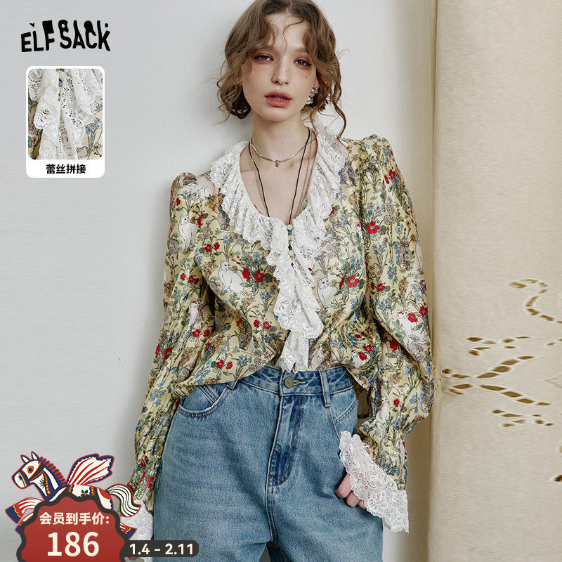 妖精的口袋原创满印蕾丝拼接衬衫女2026年早春新款设计感雪纺衫