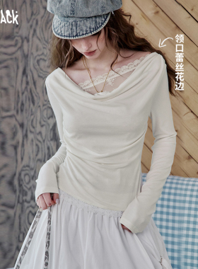 妖精的口袋白色蕾丝拼接白色荡领长袖t恤女2026春夏新款纯欲上衣