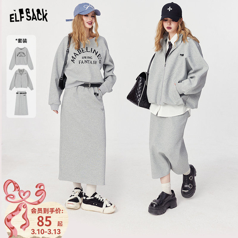 妖精的口袋灰色休闲运动卫衣裙子套装女2026年春秋新款美式小个子