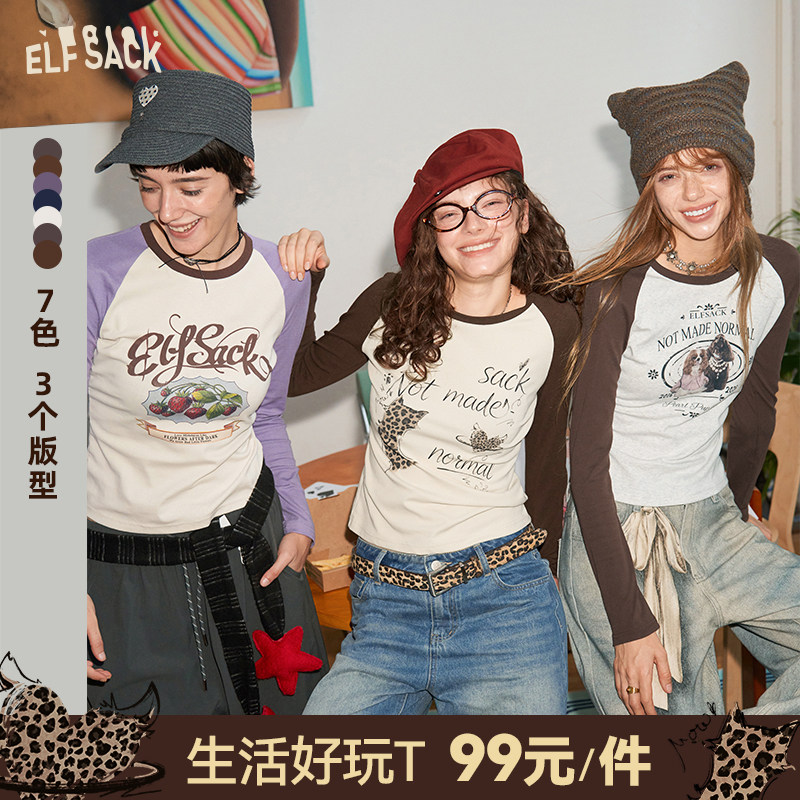 妖精的口袋复古长袖多款任选拍下到手 89元 - 86线报