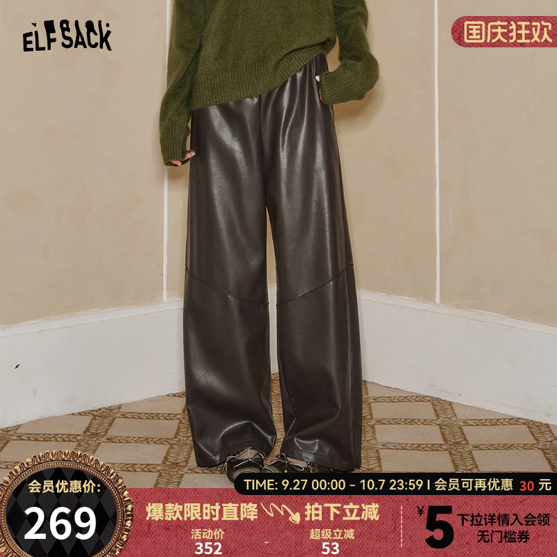 妖精的口袋【松弛女特工】裤子