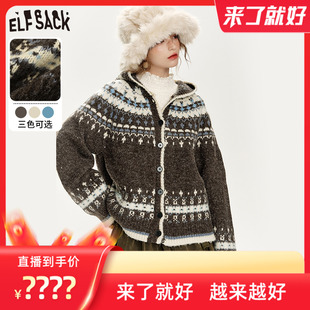 女季 口袋费尔岛连帽厚毛衣开衫 来了就好 慵懒风毛织外套 妖精