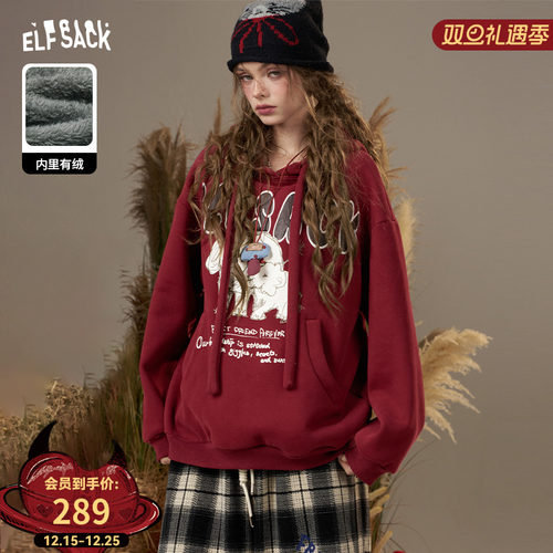 妖精的口袋【松弛人生】卫衣