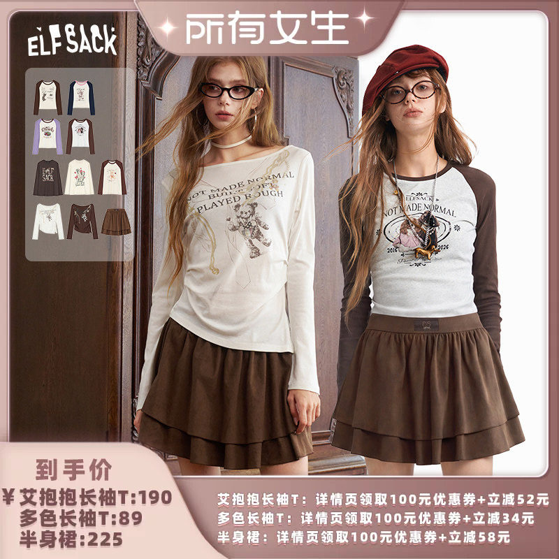 【所有女生直播间】妖精的口袋艾抱抱长袖T/多色长袖T/半身裙