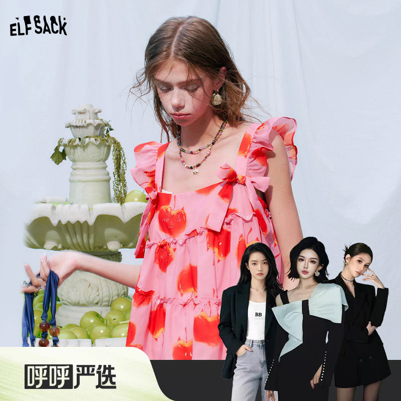 妖精的口袋【顽皮甜心】衬衫