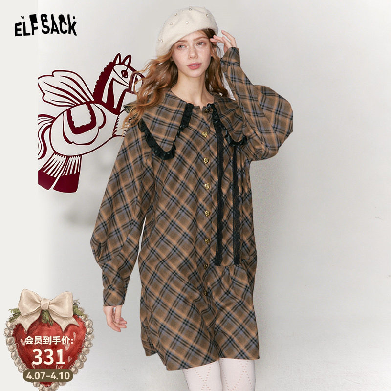 妖精的口袋PU皮拼接娃娃领连衣裙女2026年春秋新款学院风甜美裙