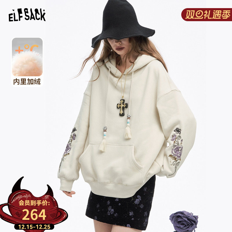 妖精的口袋刺绣连帽加绒卫衣女2025年冬季新款小个子慵懒风上衣