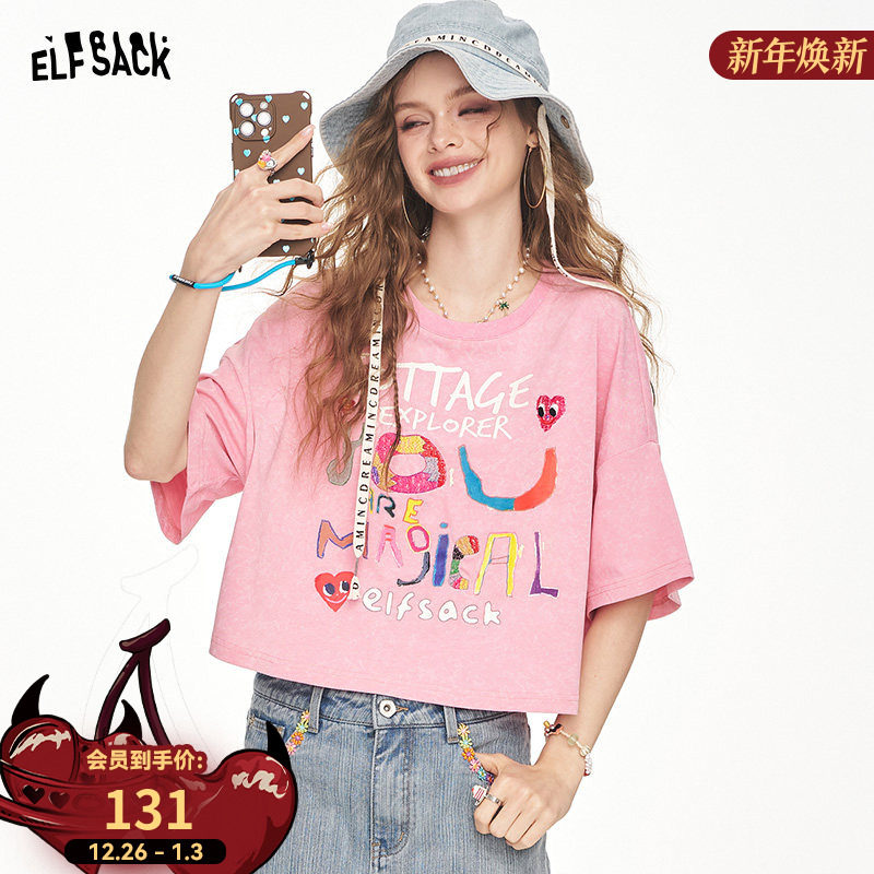 妖精的口袋粉色涂鸦印花短袖t恤女2025夏季新款宽松休闲短款上衣