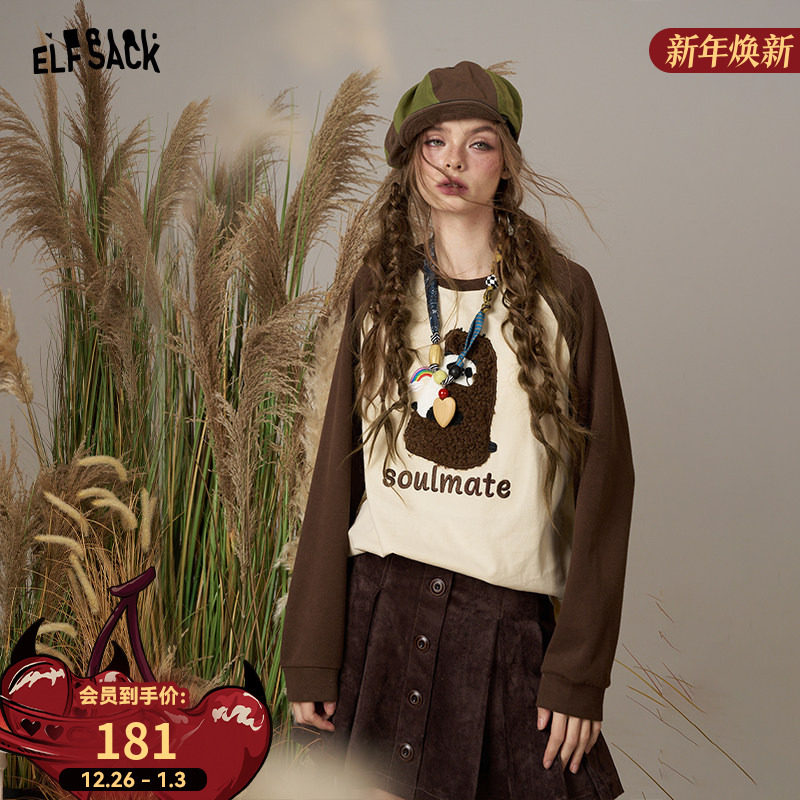 妖精的口袋撞色刺绣插肩长袖t恤女2025年秋冬新款设计感内搭上衣
