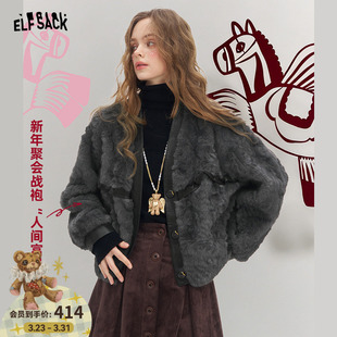 新款 毛呢外套女2025年冬季 环保皮草 口袋皮毛一体千金风短款 妖精