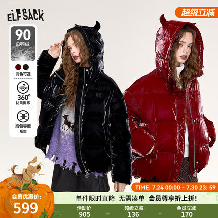 【恶魔角】妖精的口袋90绒仿pu红色羽绒服女2024冬新款保暖外套