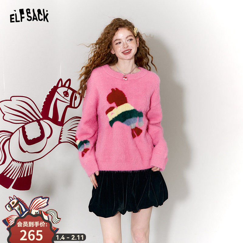 妖精的口袋彩虹小马粉色毛衣女2026年冬季新款新年战袍仿貂毛上衣,女装/女士精品,毛衣,淘宝优惠券,粉丝福利购,淘宝优惠卷