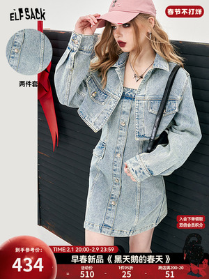 taobao agent Spring design denim dress, slim fit, trend of season