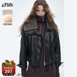 妖精的口袋毛绒绒大翻领黑色皮衣外套女2025年秋冬新款甜酷皮夹克