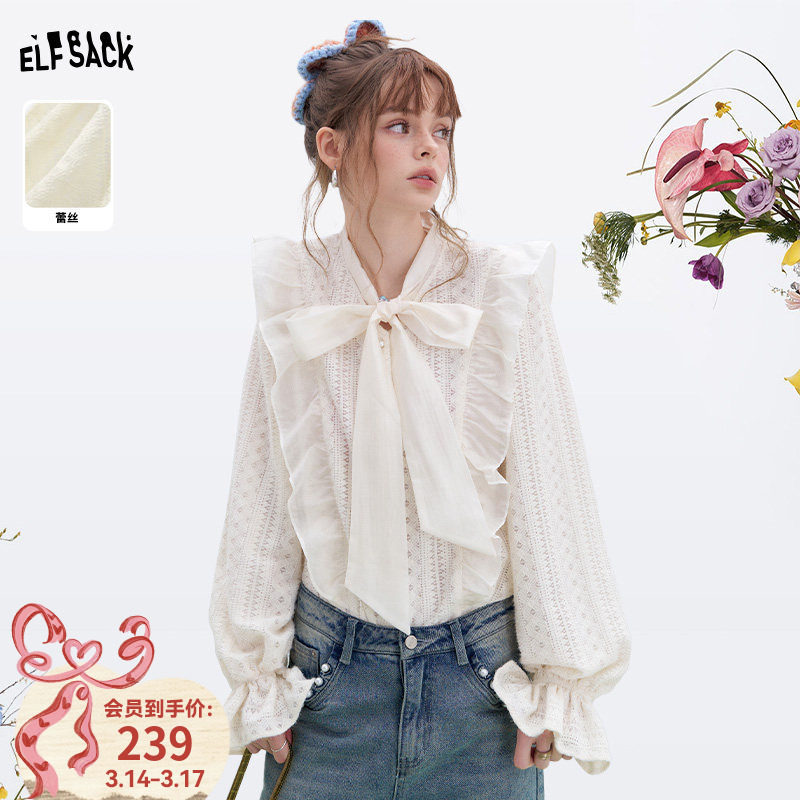 妖精的口袋白色系带蕾丝衫女2026年早春新款内搭休闲叠穿气质上衣