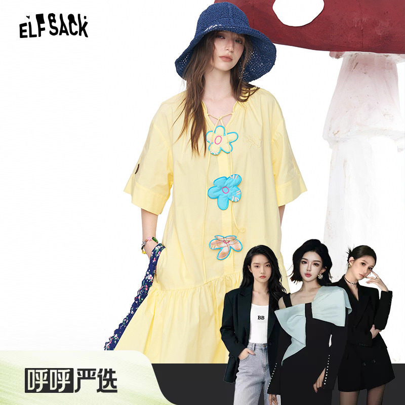 妖精的口袋刺绣多巴胺黄色连衣裙