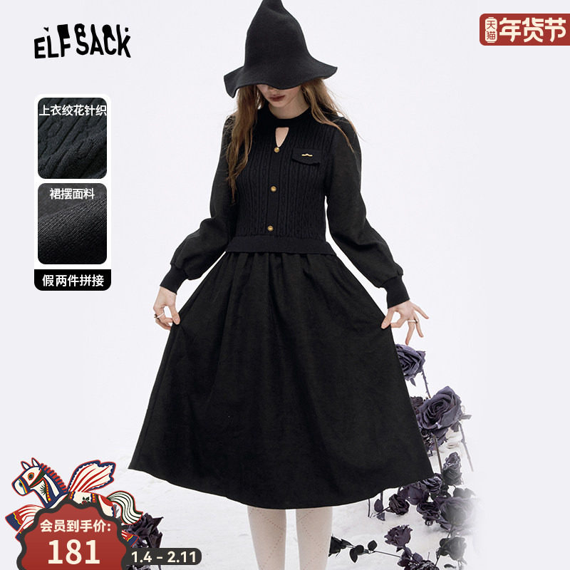 妖精的口袋针织拼接假两件连衣裙女2025年冬季新款新年穿搭小黑裙