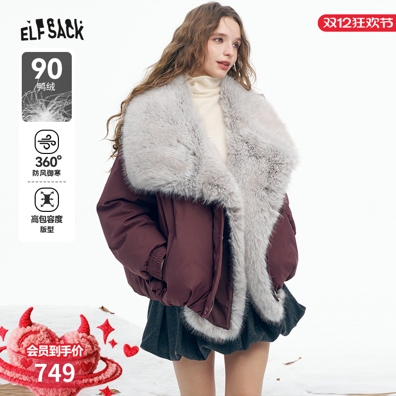 妖精的口袋【暖心拥抱】羽绒服