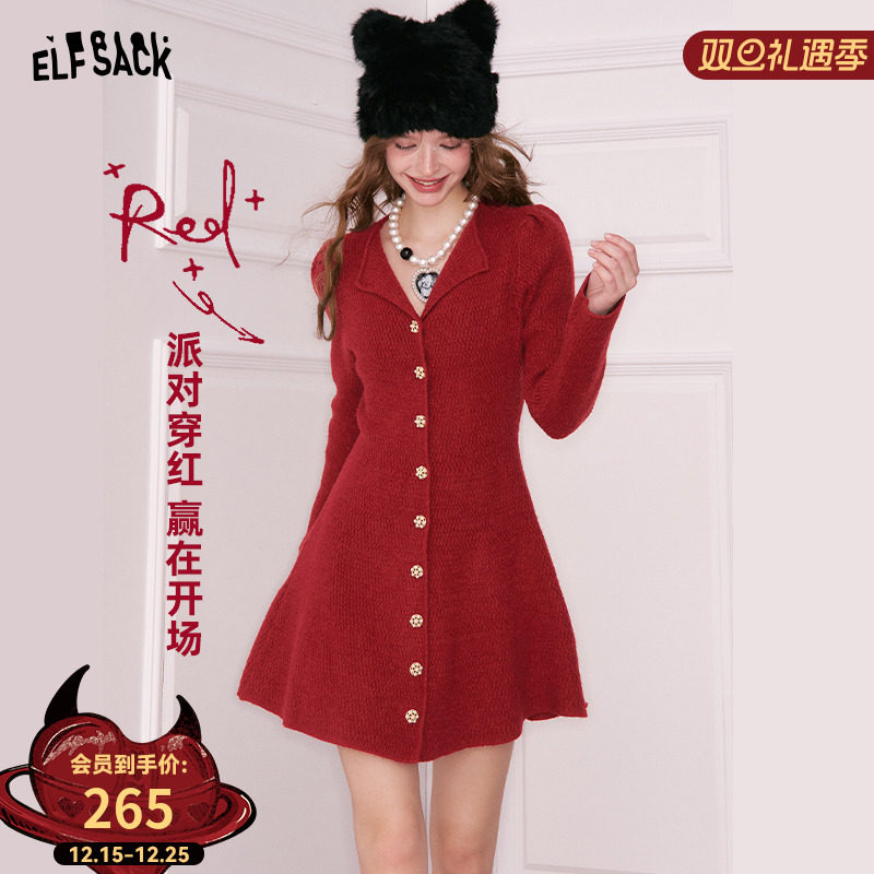 妖精的口袋千金风红色连衣裙