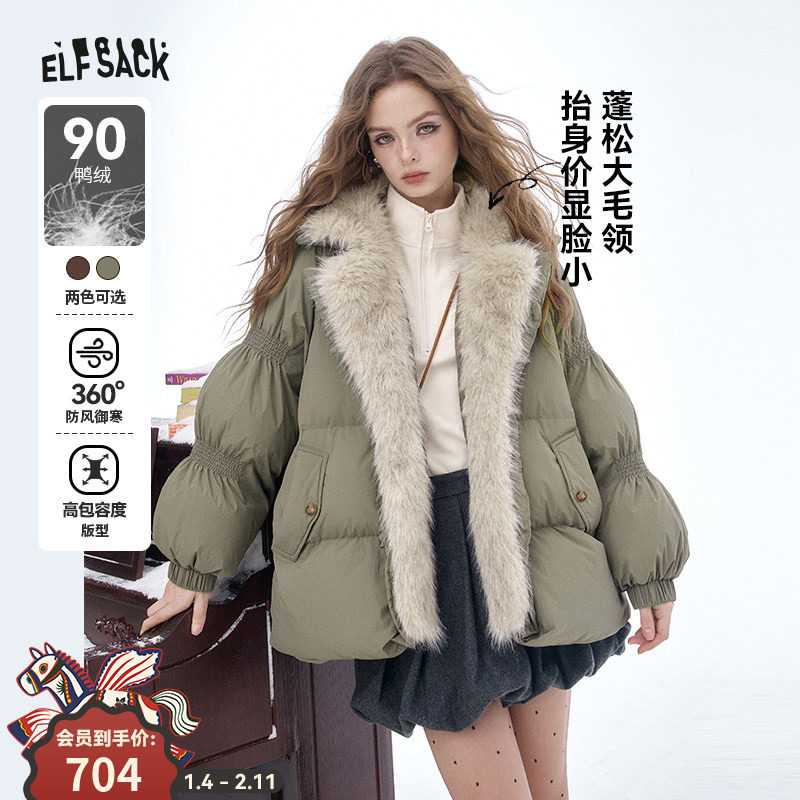 妖精的口袋复古大毛领短款羽绒服女2025冬新款新年战袍保暖厚外套