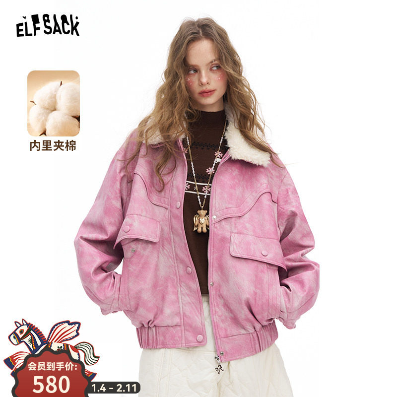 妖精的口袋粉色晕染PU夹棉毛领皮衣女2025年冬季新款甜酷保暖外
