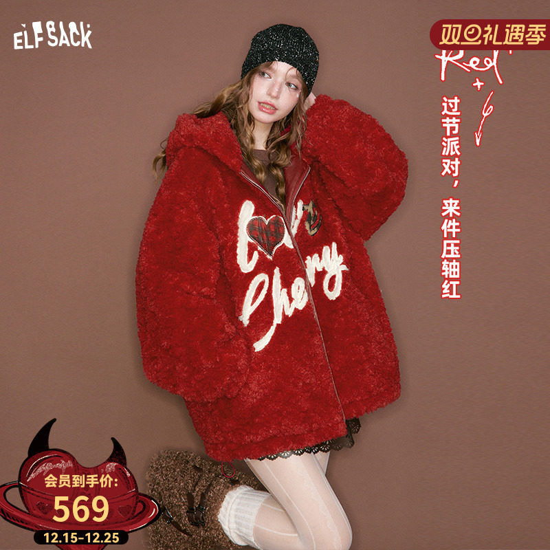 妖精的口袋【闪光冒险】毛呢外套