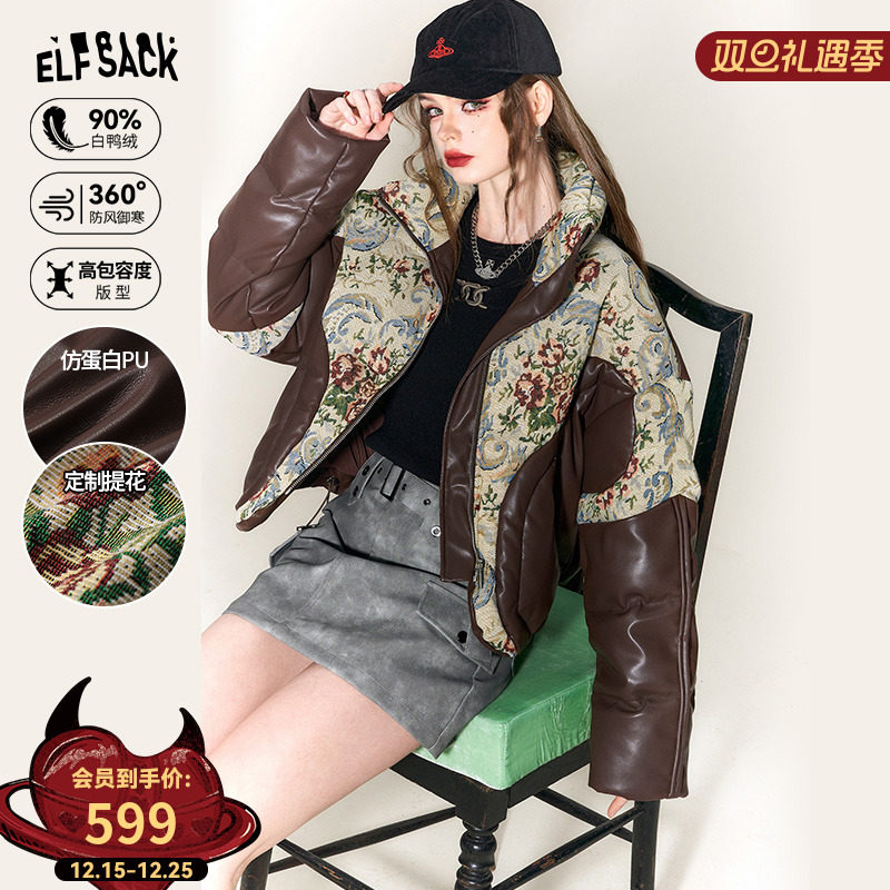 妖精的口袋新中式复古立领短款羽绒服女2025冬新款加厚保暖外套