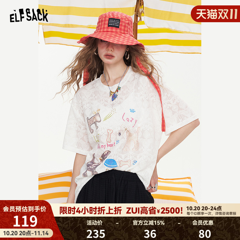 妖精的口袋卡通印花蕾丝短袖t恤