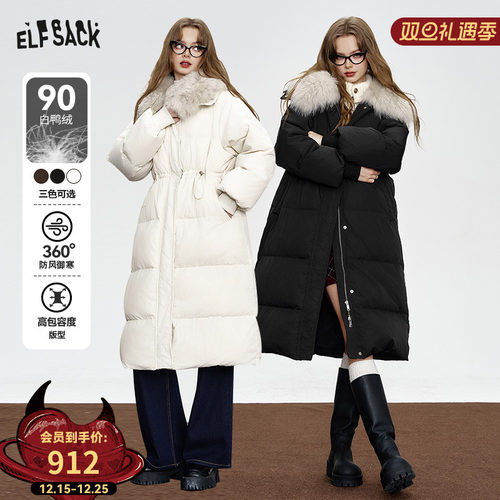 妖精的口袋【熔岩慕斯】羽绒服