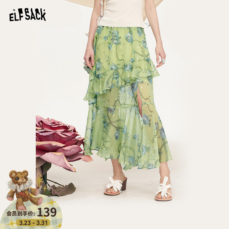 妖精的口袋玫瑰印花荷叶边雪纺半身裙女2026年夏季新款高腰长裙子