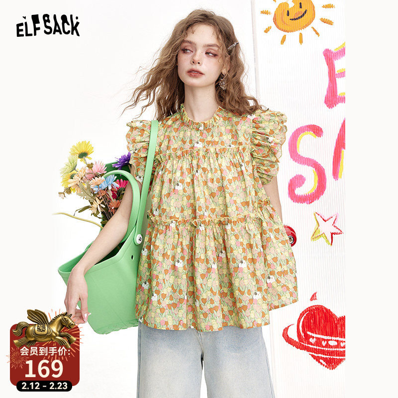 妖精的口袋花卉满印小飞袖衬衫女2025年夏季新款甜美减龄抽褶设计